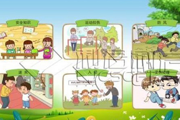 學前教育虛擬仿真實訓室